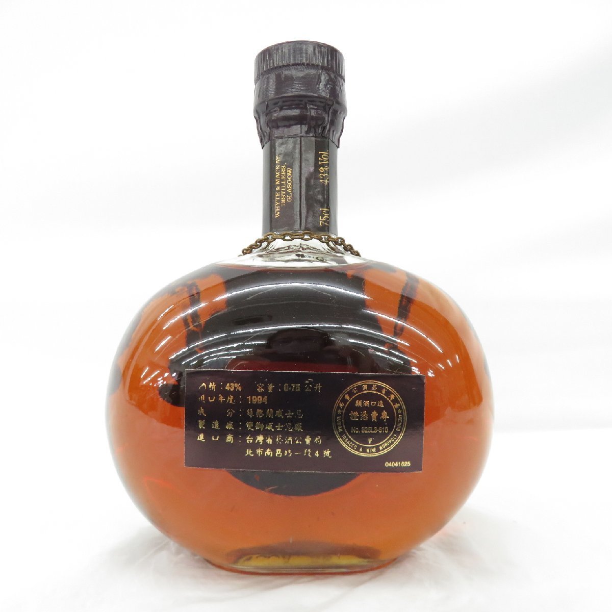 古酒 ホワイトマッカイ 21年 スコッチ ウイスキー 750ml 43% 未開栓
