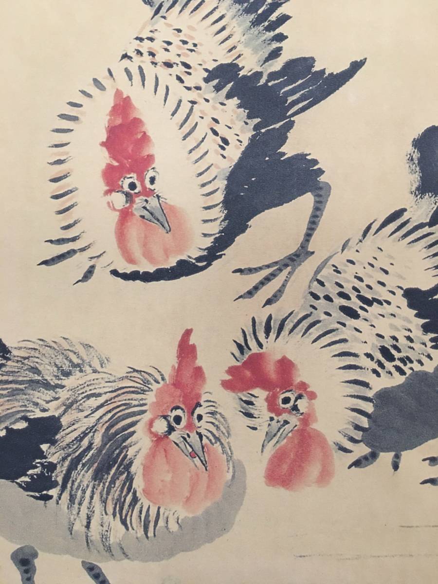 珍品旧蔵* 作者：齊白石 中国近代書画大家作品 公鷄畫 手描き 古董品
