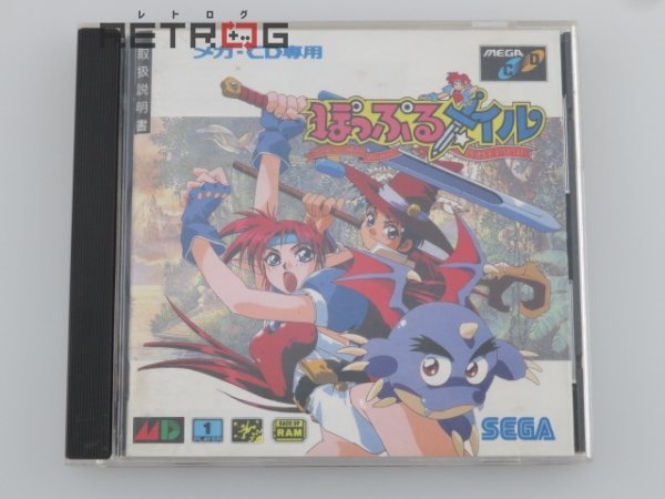 セガ メガCD用ソフト レア『ぽっぷるメイル』帯付き Yahoo
