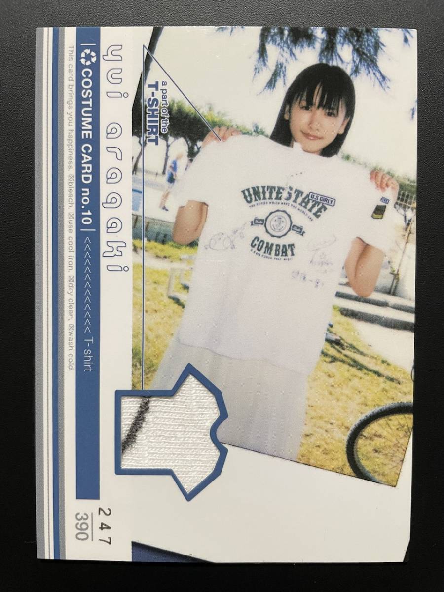 HIT'S 2006 新垣結衣 コスチュームカード Tシャツ 直筆サイン部分 390枚限定