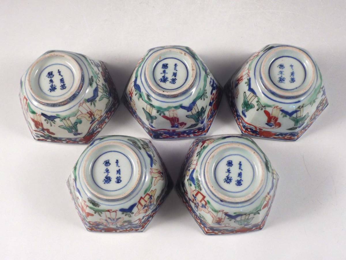 ○栄○中国 明代 五彩 色絵 人物 龍 花草文 六角 向付 5客