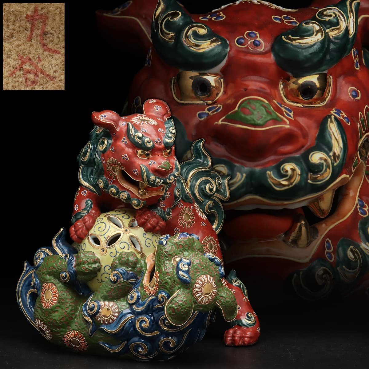 明治レトロ 九谷焼 立獅子 明治レトロ 九谷焼 立獅子 明治レトロ