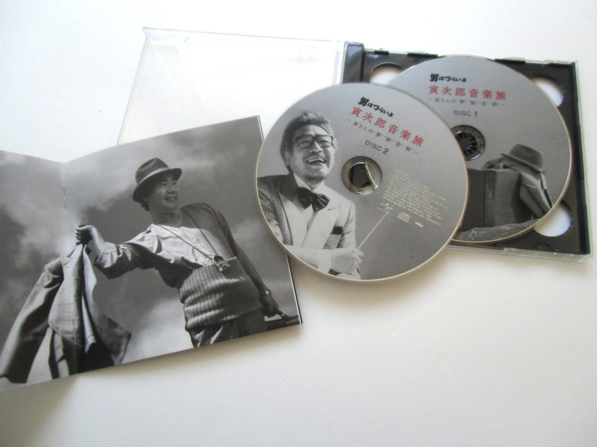 山本直純◆男はつらいよ□寅次郎音楽旅～寅さんの“夢”“旅”“恋”“粋”□サウンドトラックヒストリーその１☆山田洋次vs渥美清_2