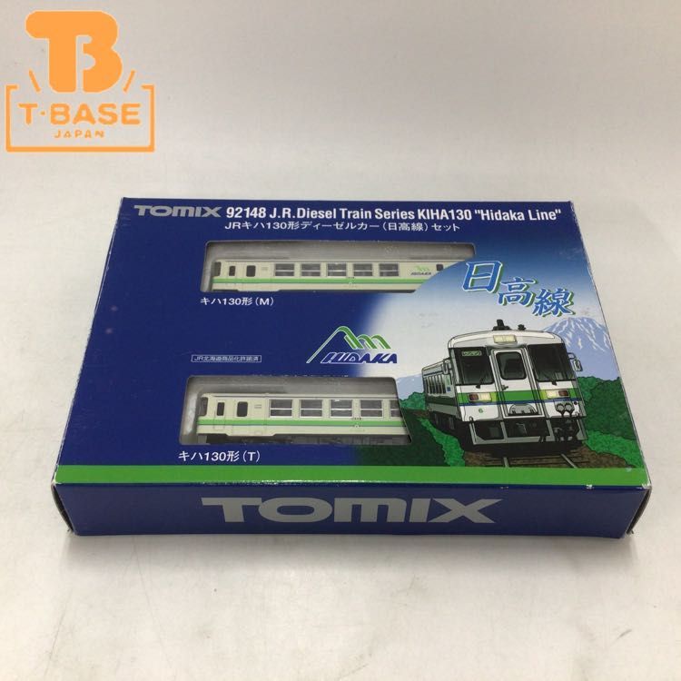 1円〜 動作確認済み TOMIX Nゲージ 92148 JR キハ130形 ディーゼルカー 日高線 セット