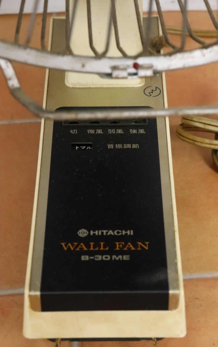 HITACHI WELL FAN B-30ME 日立 壁掛け 扇風機 壁掛扇 昭和レトロ
