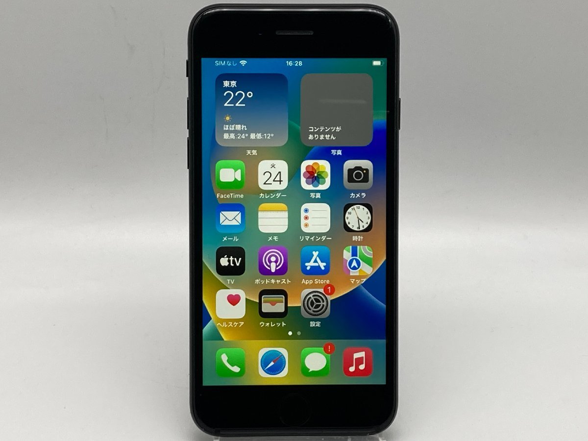 【中古・ジャンク】ベゼル部分割れ 傷多数 Apple iPhone SE 2nd 64GB SoftBank スペースグレイ NW利用制限〇 本体 A-88433