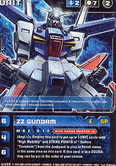ガンダムウォー(米国版)2 青 U-E25 ZZガンダム ZZ GUNDAM GUNDAM WAR