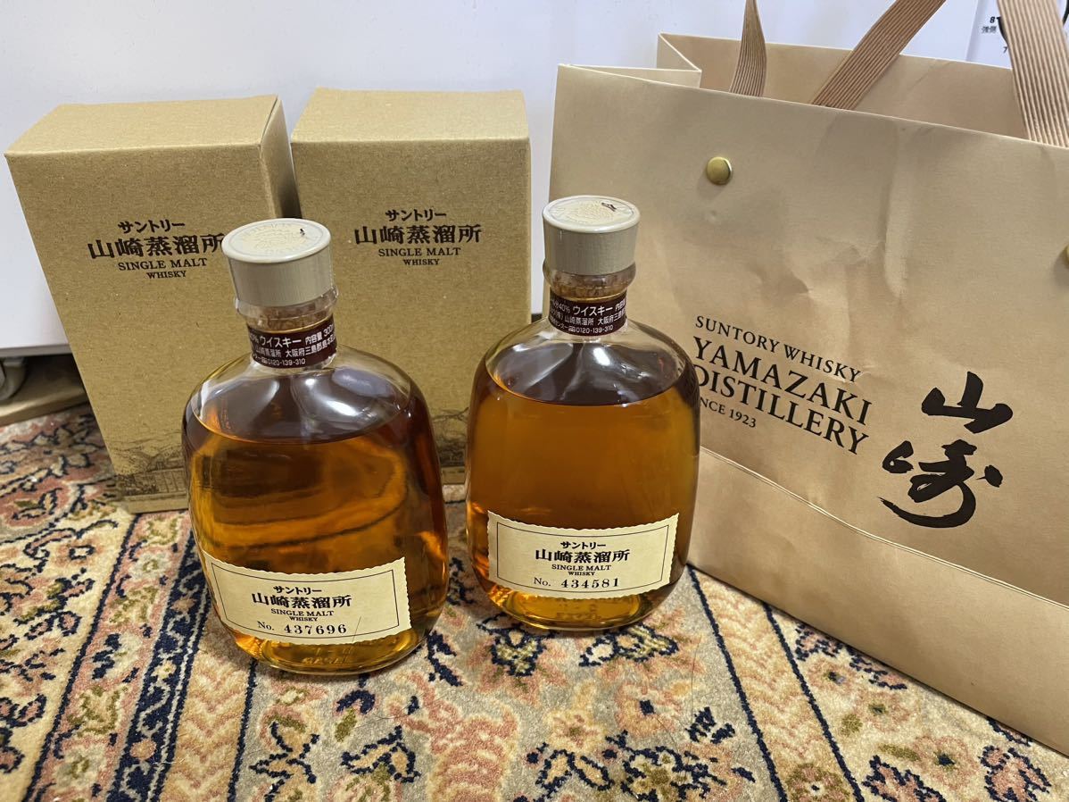 山崎蒸溜所限定ボトル2本セット 2本セット サントリー 山崎 蒸留