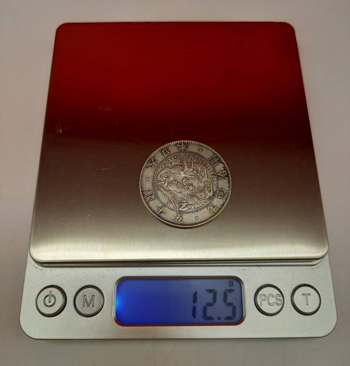 □SA 明治4年 明治四年 旭日竜 五十銭 50銭銀貨