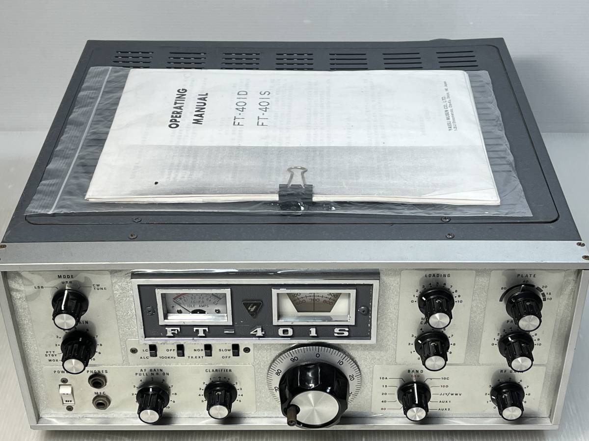YAESU FT-401S HF トランシーバー(真空管式)◇ジャンク品 YAESU FT