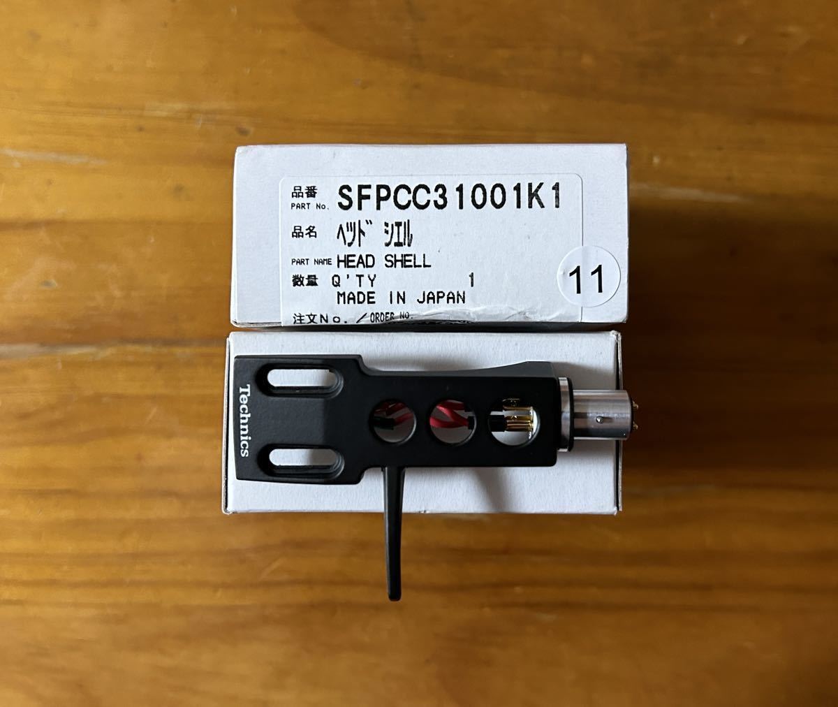 Technics SFPCC31001K1（SL-1200 純正ヘッドシェル）(11 Technics