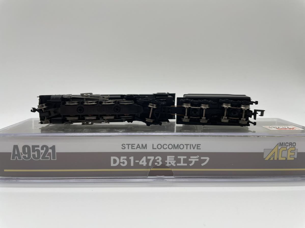 マイクロエース D51-473長工デフ A9521 A9521 マイクロエース D51-473