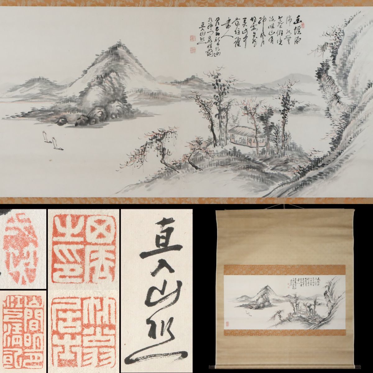 1847200]【真作】田能村直入 大幅 淡彩山水画賛 肉筆紙本 掛軸 木箱付