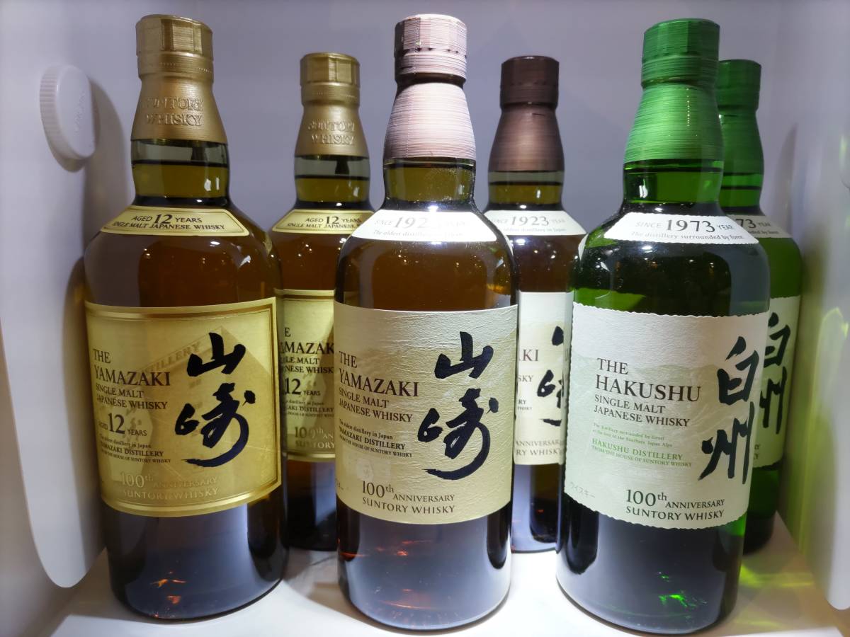 東京都内発送限定】サントリー SUNTORY クレスト 12年 響マーク 箱付