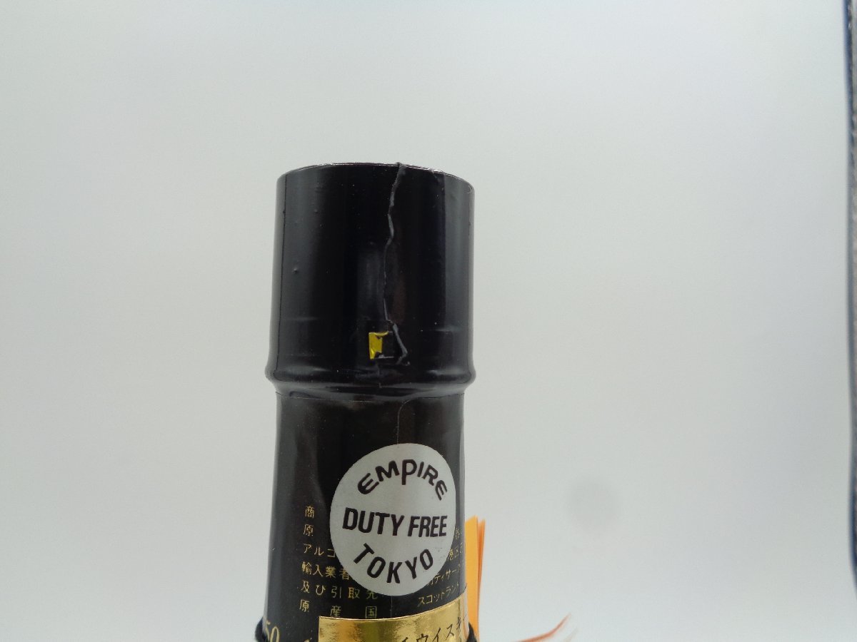 CUTTY SARK 18年 カティ サーク スコッチ ウイスキー 750ml 43% 未
