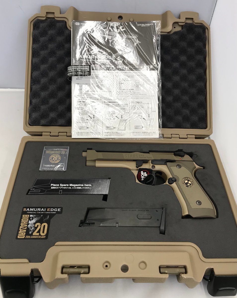 東京マルイ サムライエッジ SAMURAI EDGE : SPECIAL COLOR VARIATION