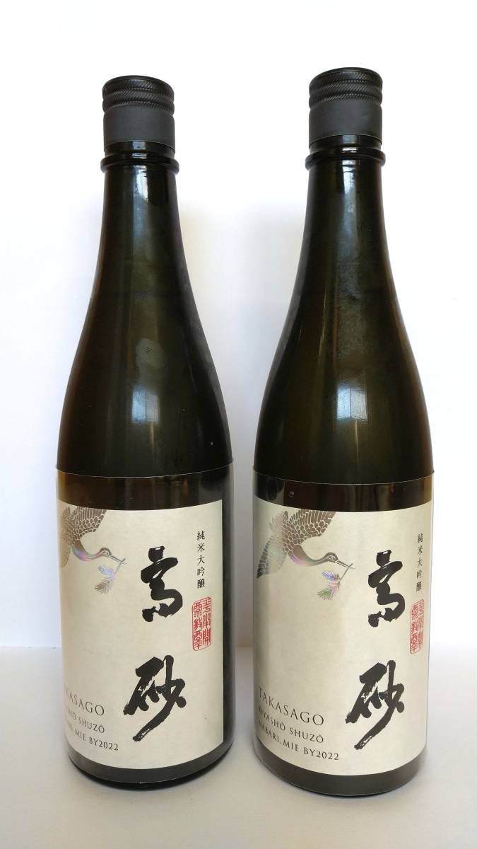 而今 高砂 日日 日本酒セット 而今 三重山田錦 生 /高砂(而今) 生モト 三重