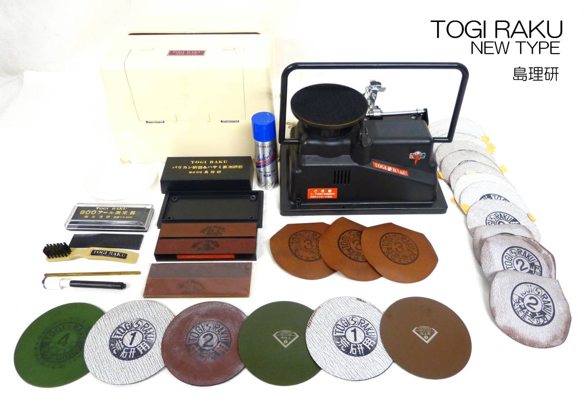 島理研 トギラーク NEW TYPE TOGI RAKU MFG 送料無料！！ ダイヤモンド 