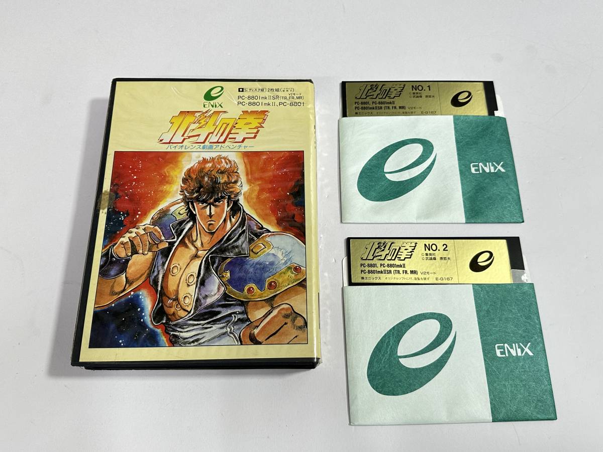 北斗の拳 ☆コレクター必見！！ ENIX PC-8801 北斗の拳 レトロ ゲーム