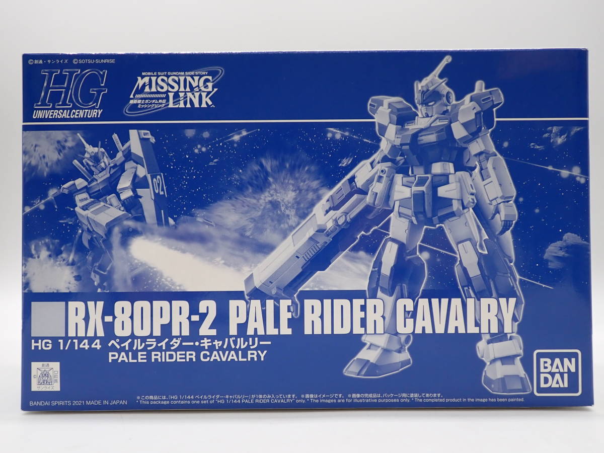 即決】MG 1/100 アッガイ ガンダム ガンプラ 完成品 ジャンク 同梱可