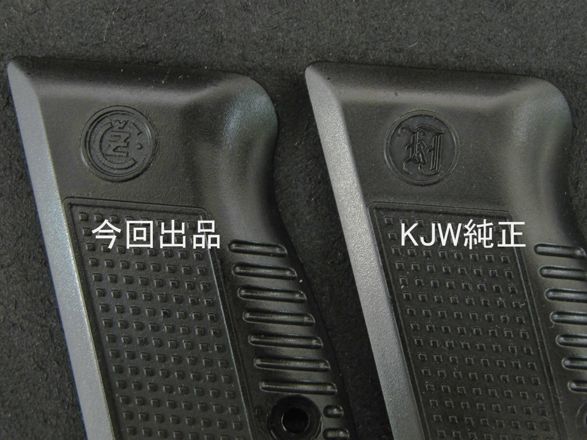 セール終了ラスト1挺 2023年阪神タイガース日本一おめでとうセール KJW CZ75リアル刻印 優勝セール情報阪神タイガース、1964年以来59年ぶり関西対決で 日本一 「阪神タイガース
