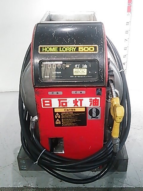 小型灯油給油機 TA-5009 タンクローリー ホームローリー・ミニローリー 配達 ホームローリー 東京タツノ 小型灯油給油機 TA-5009 タンクローリー 積算計1837271L 動作良好 ※ガン・延長ホース欠品 ■店舗引取り限定■ A7711