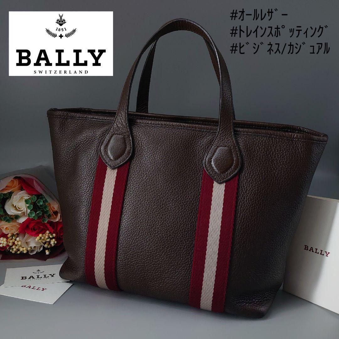 極美品/現行近】BALLY トートバッグ ビジネス トレスポ レザー 極美品/現行近】BALLY トートバッグ ビジネス トレスポ レザー