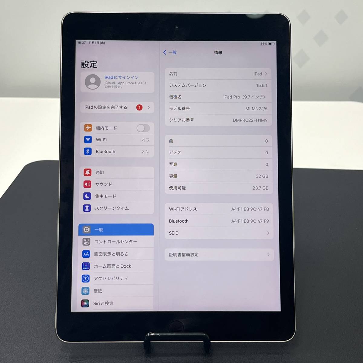 整備済み品 Apple iPad Pro 9.7 インチ (第1