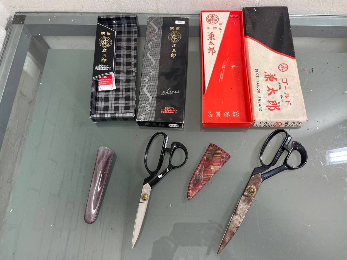 庄三郎 裁ちばさみ 標準型 | (丁)「手芸材料の卸売り 高級 硬刃