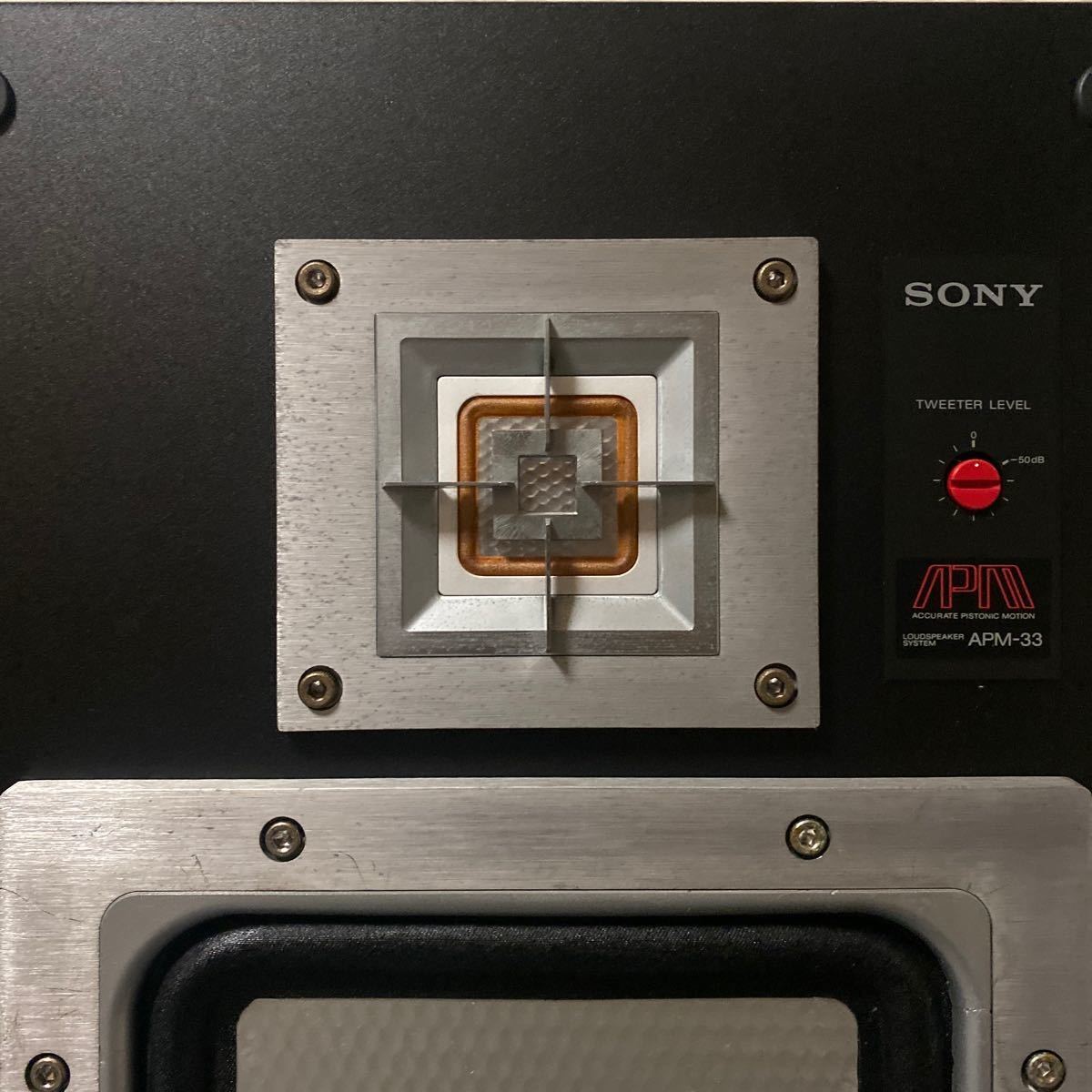 SONY APM-33W 2way ブックシェルフ スピーカー メンテナンス 音出し