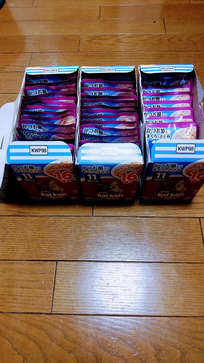 ◆カルカンパウチ/かつお節入りまぐろとささみ/11歳〜/合計42袋◆送料無料◆