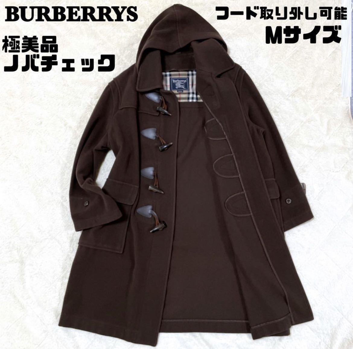 圧巻の高級感 極美品】バーバリーズ ダッフルコート ノバチェック