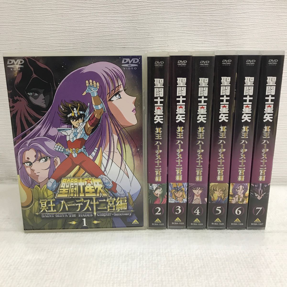 聖闘士星矢 冥王ハーデス十二宮編 DVD 1-7巻セット - 聖闘士星矢 冥王