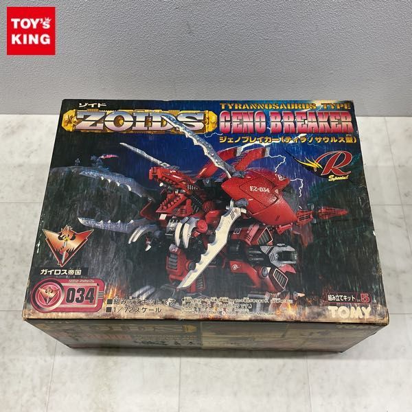 人気セール，送料無料 1円〜 トミー 1/72 ゾイド ジェノブレイカー ティラノサウルス型(ゾイド)｜売買されたオークション情報、yahooの商品情報をアーカイブ公開 - オークファン ゾイド