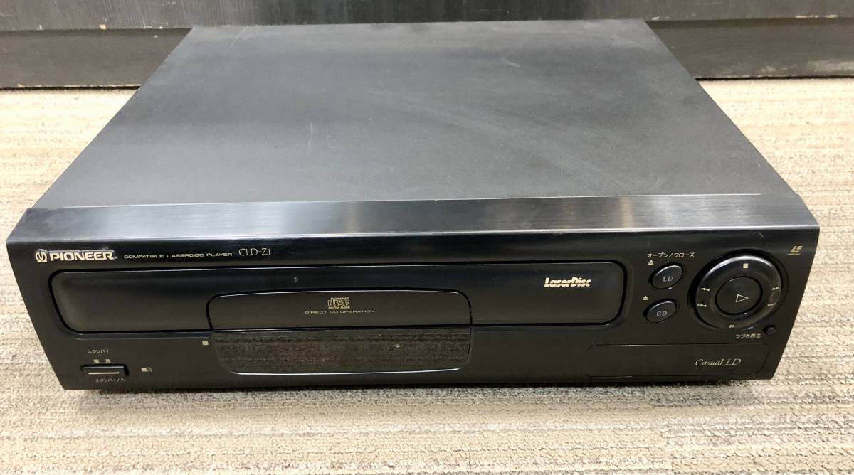 パイオニアLDプレイヤー CLD-Z1 Pioneer CLD-Z1 レーザーディスク