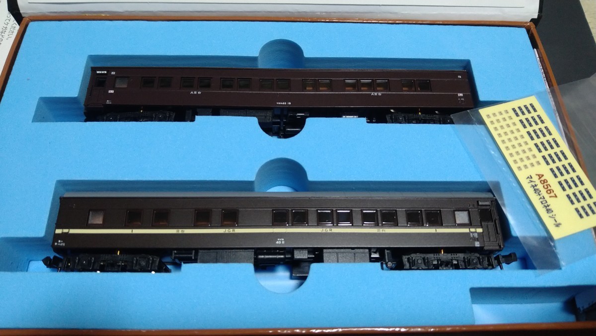 マイクロエース A8567 マイネ40 横川鉄道文化むら+マロネ40 帯なし 2両
