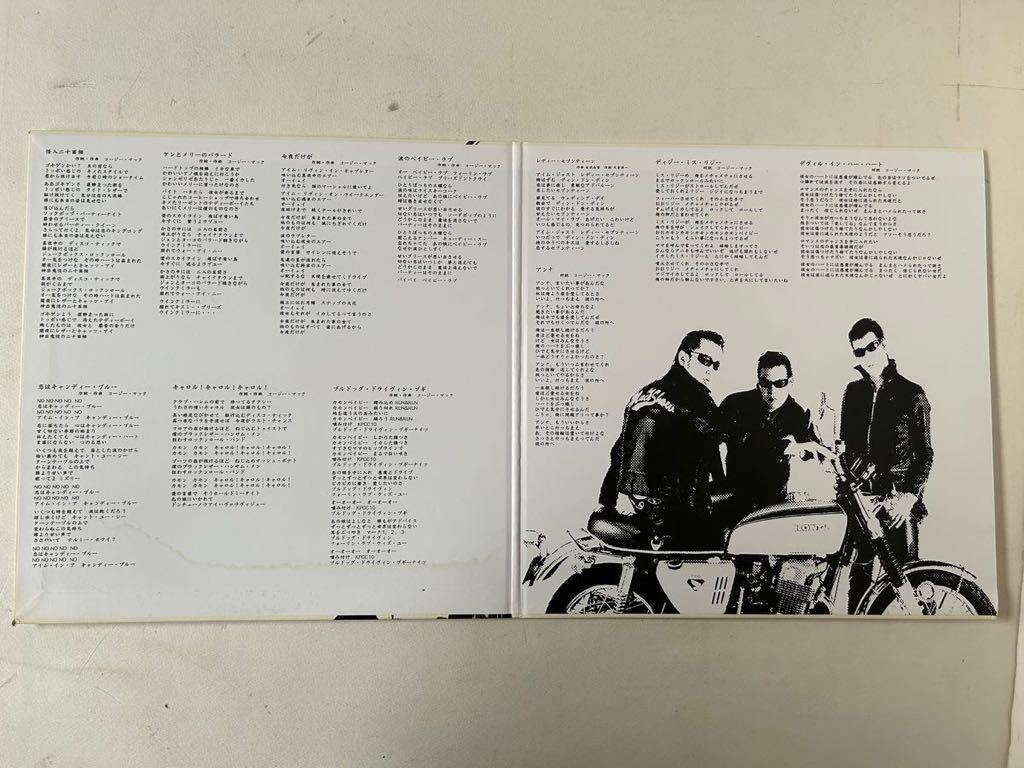 ザ・マックショウ アナログ盤 怪人二十面相 未使用品 検the mackshow