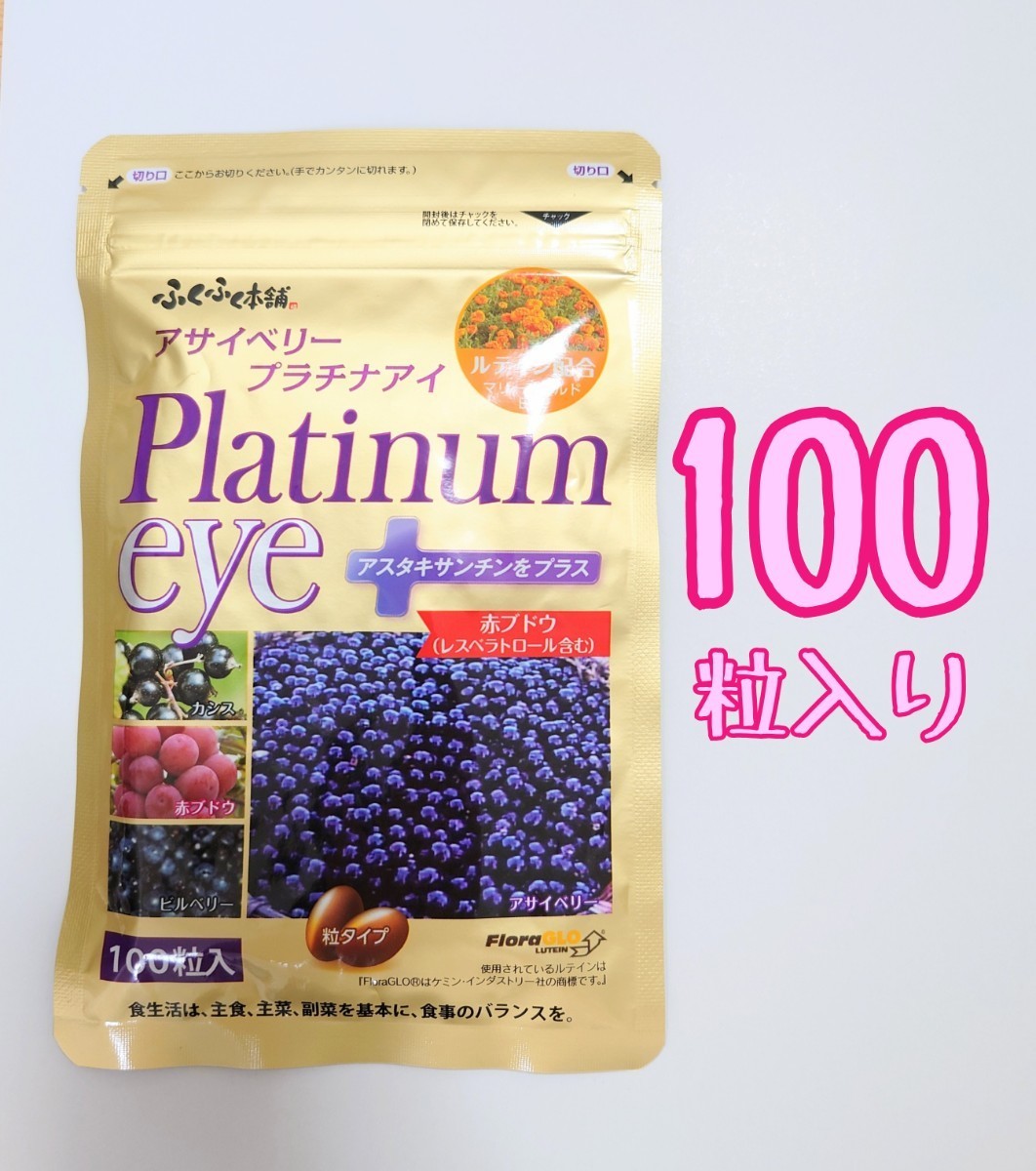 ミーロード/ゆめや 肥後すっぽんもろみ酢/健康サプリ 9袋 賞味期限