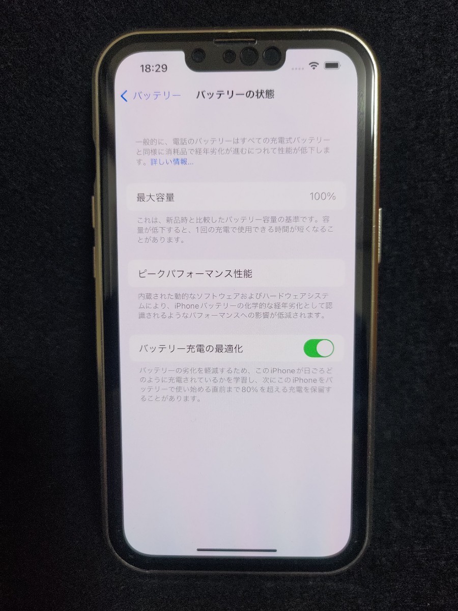 激美品】 iPhone13 pro☆ SIMフリー256GB☆オマケつき！ 0 Pro iPhone 良品