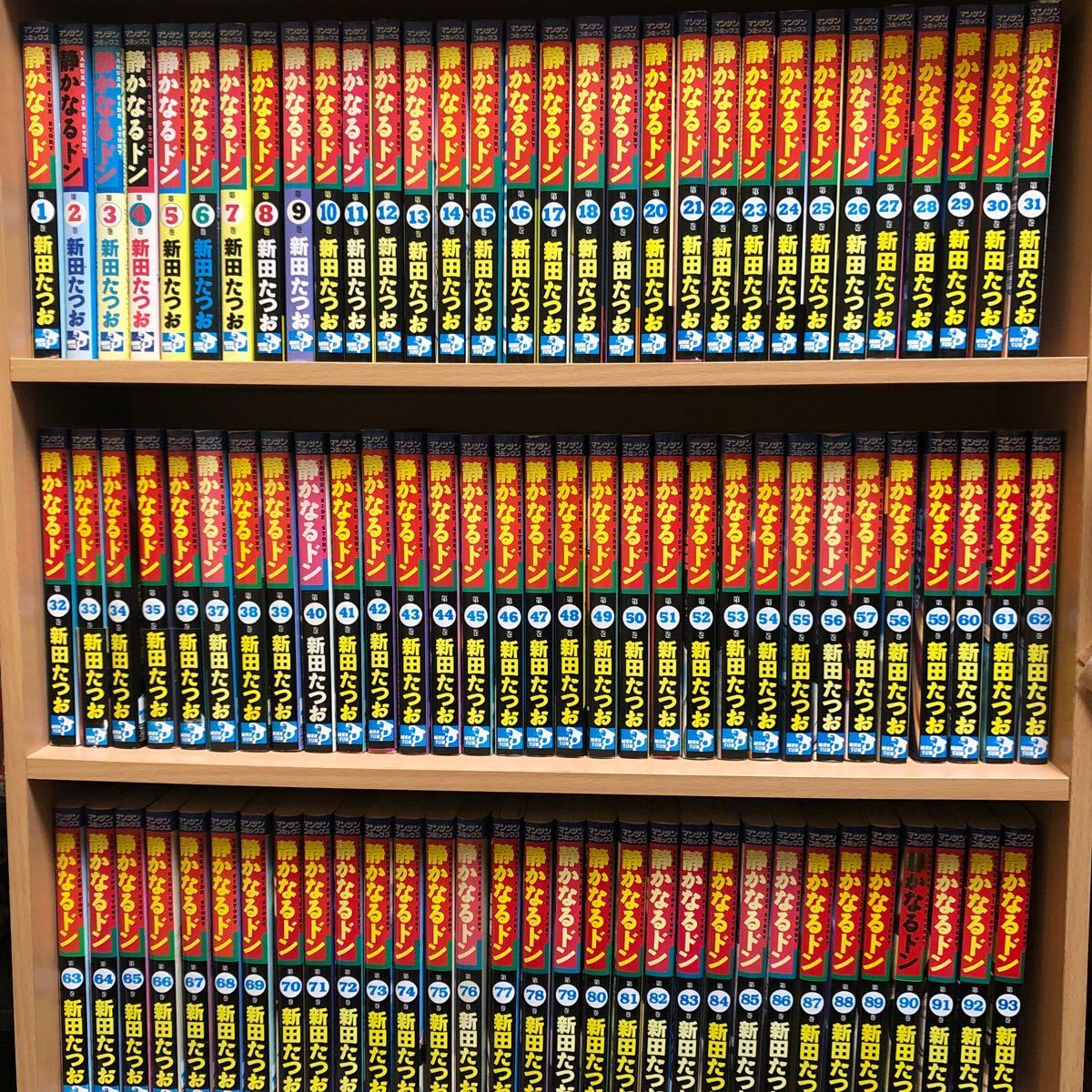 送料無料】静かなるドン 1〜108巻 全巻セット 静かなるドン 全巻セット