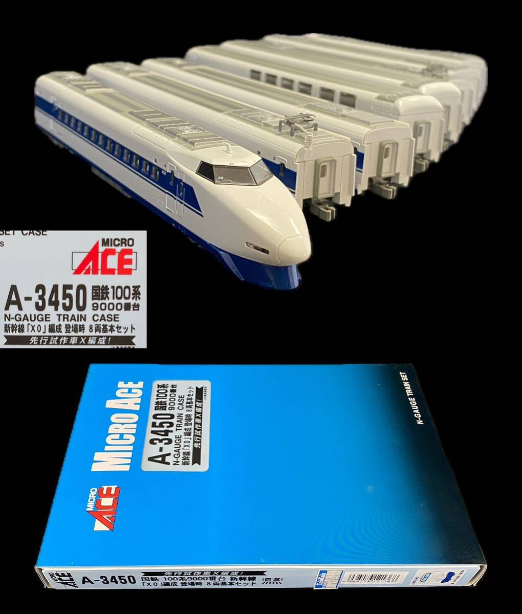 500系 新幹線 ミニ焚き火台 匿名配送（SG-190 絶版 鉄道模型 Nゲージ 