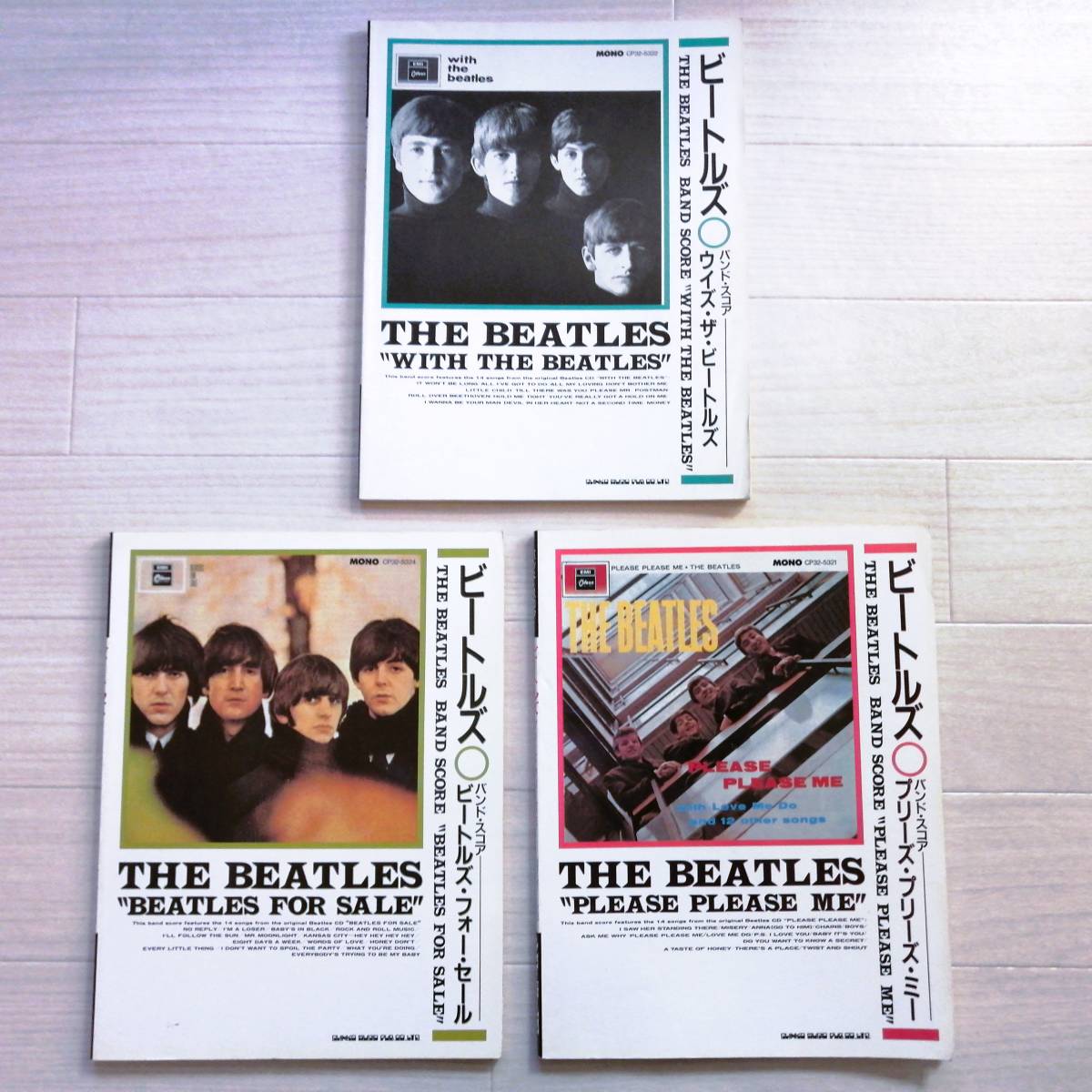 THE BEATLES COMPLETE バンドスコア 【公式通販】