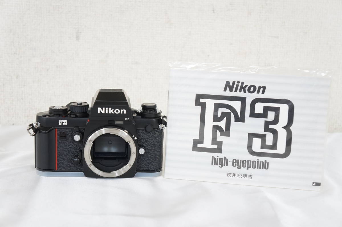 美品　ニコン　nikon F3HP 一眼フィルムカメラ ⑥ Nikon ニコン F3 HP ボディ 一眼レフ フィルムカメラ 使用説明書