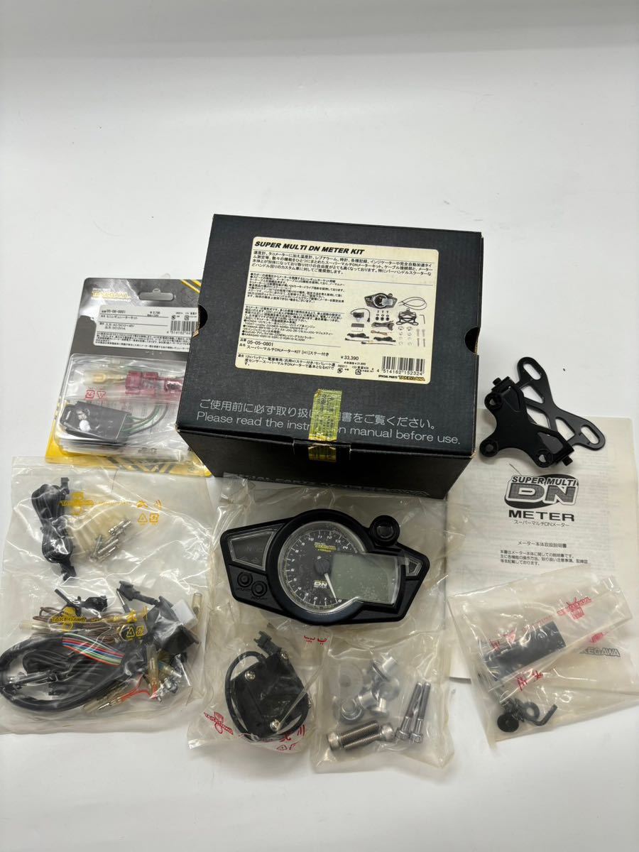 【未使用保管品】武川 TAKEGAWA スーパーマルチDNメーターKIT ステー付き 05-05-0801 HONDA モンキー ゴリラ ミニレギュレーターキット