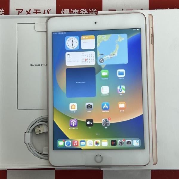 SIMフリー☆iPad Pro10.5 cell 64GB ローズ 美品 本体のみ☆ iPad Pro