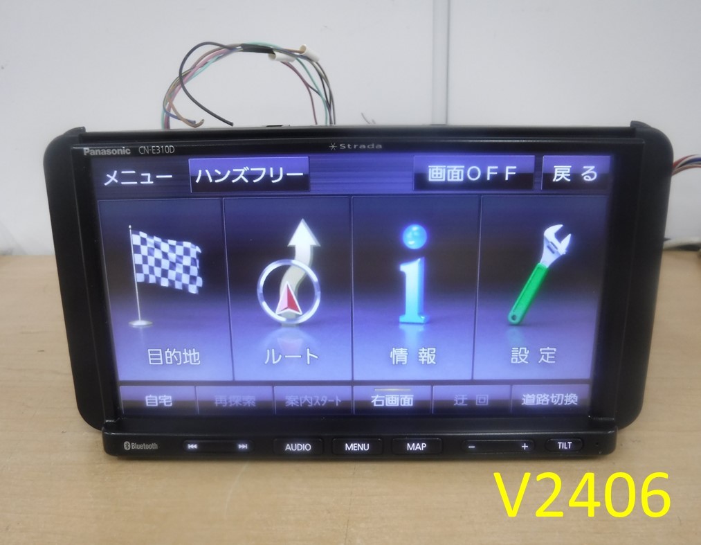 V2406)中古_SDナビ☆Panasonic□CN-E310D【セキュリティ解除・動作確認