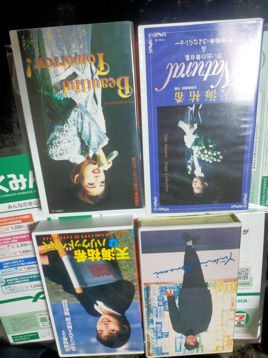 宝塚歌劇団 月組 天海祐希 お茶会 VHS ビデオテープ ホテル 