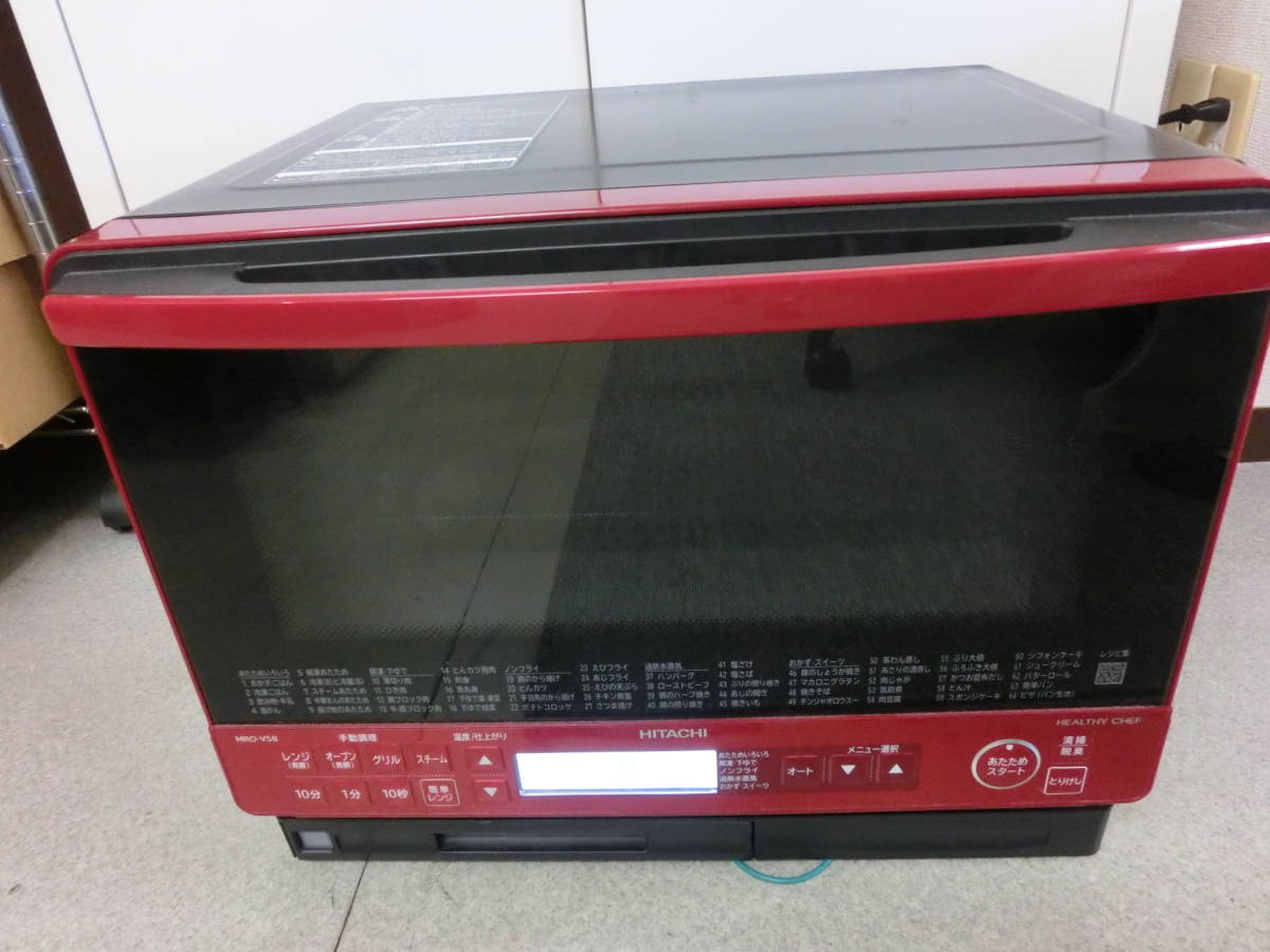 最終値下げ！】2020年製 ヘルシーシェフ 超美品