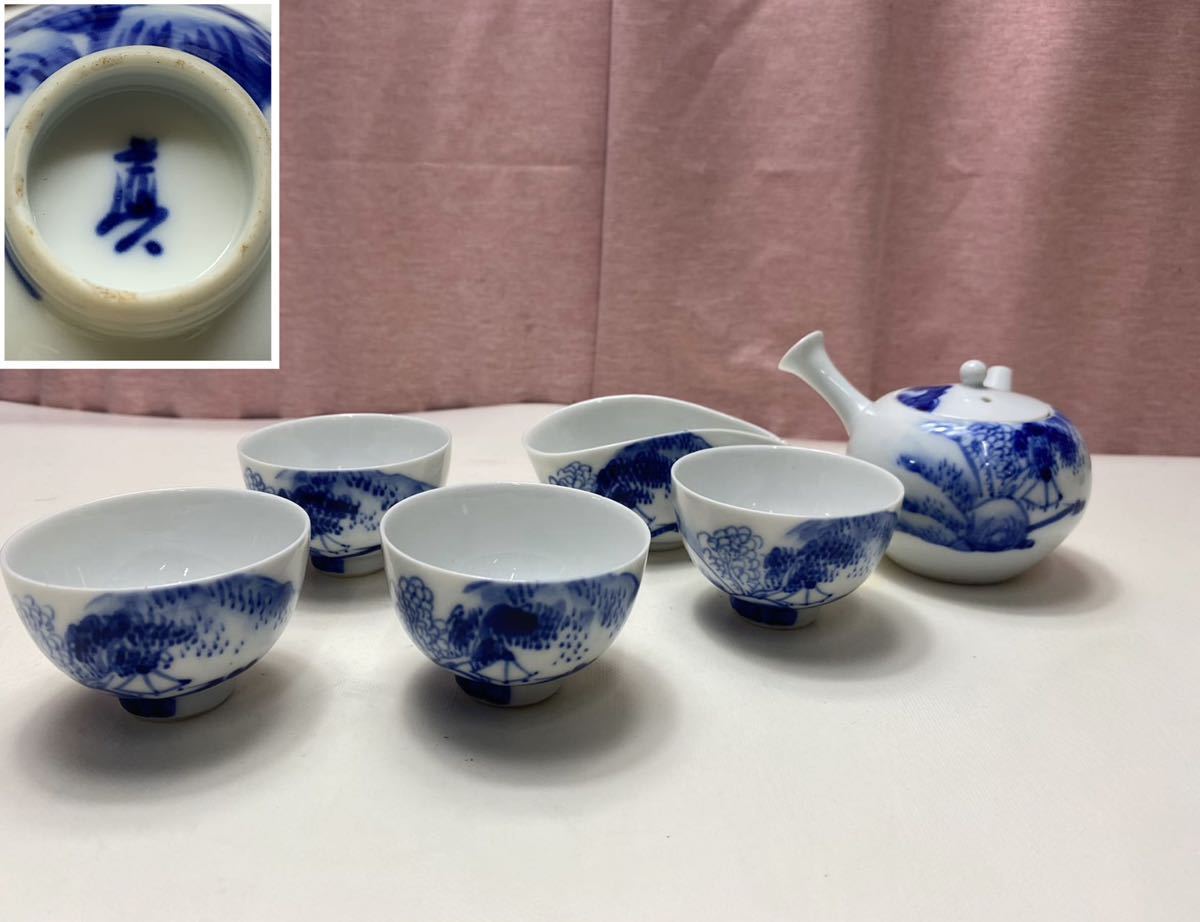 人気，お買い得 古備前焼 藤原楽山 茶道具 急須 茶器 五客 番茶器 玉露