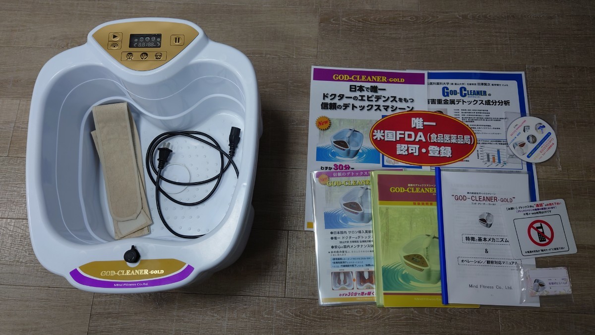 ゴッドクリーナーゴールド